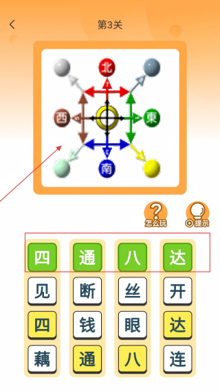 状元答题