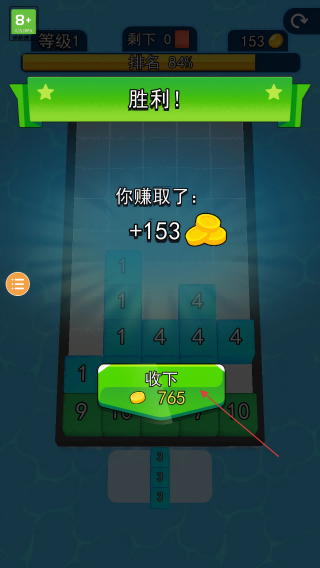 方块高手