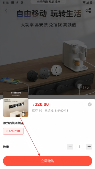 建团