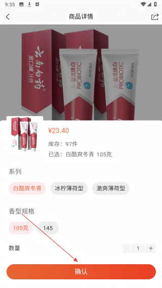 易来帮扶