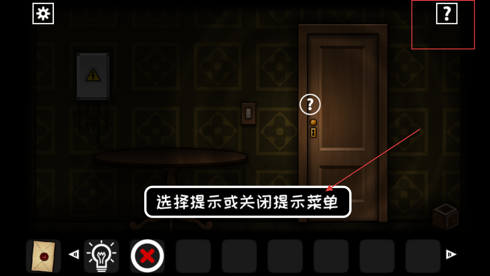 遗忘之丘1