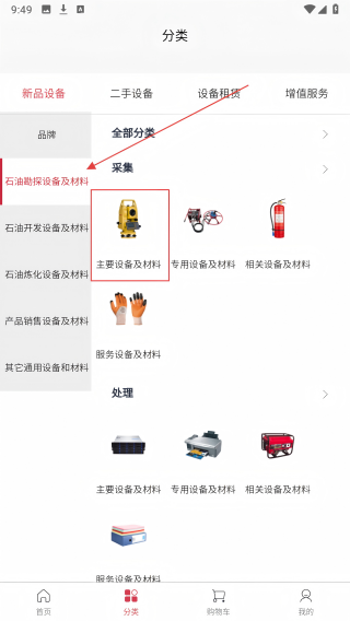 优派超