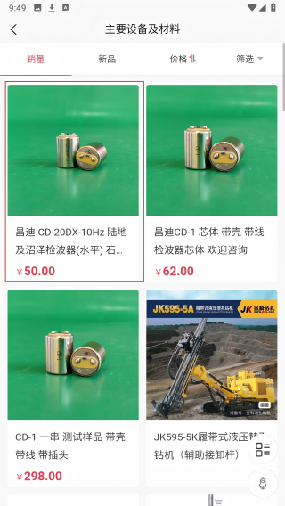 优派超