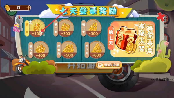 手画摩托车