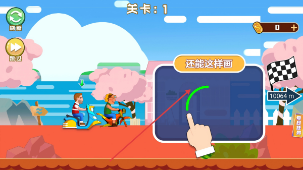 手画摩托车