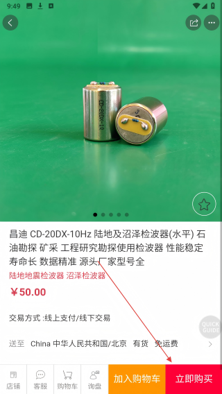 优派超