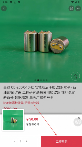 优派超