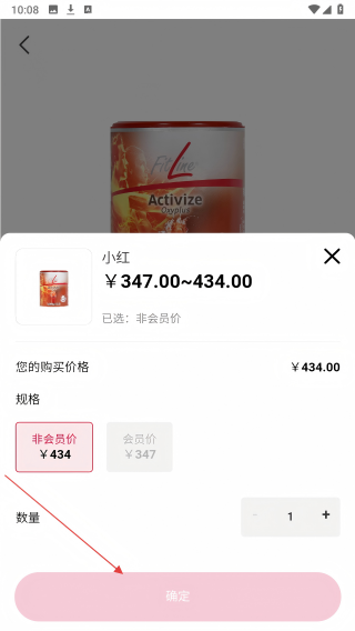 培安