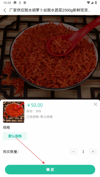 大众思维电商