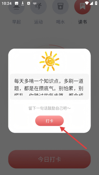 乐学优课