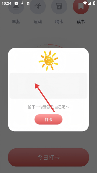 乐学优课
