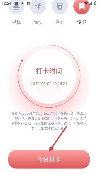 乐学优课