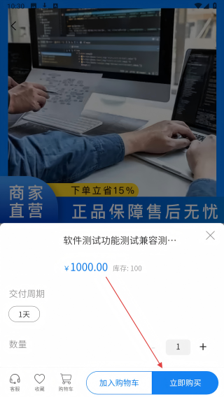 站勋科技
