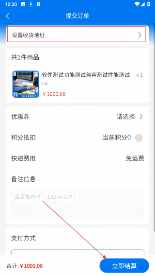 站勋科技