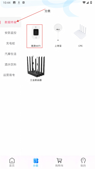 一米店铺