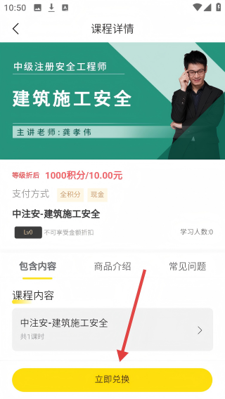 文鹿书院