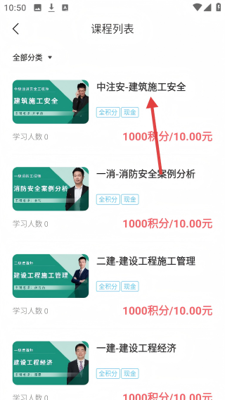 文鹿书院