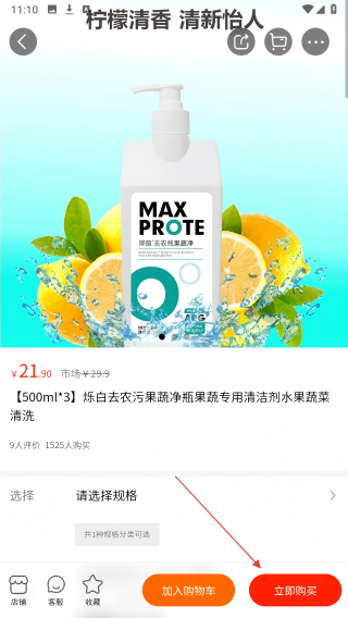 贯鱼