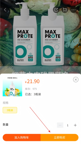 贯鱼