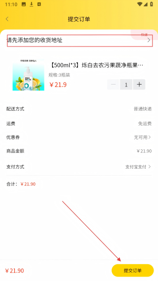 贯鱼