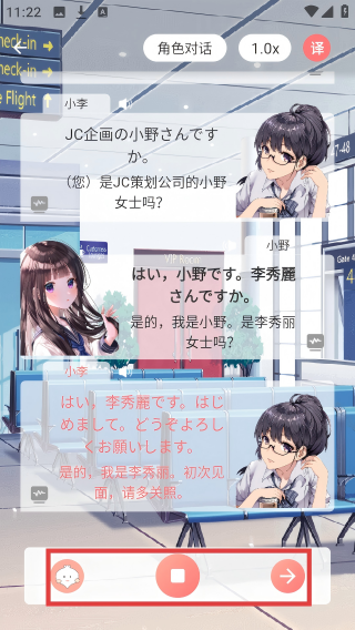 洋葱日语