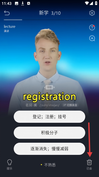 英语概念口语单词