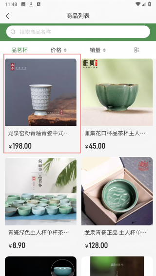 剑瓷龙泉
