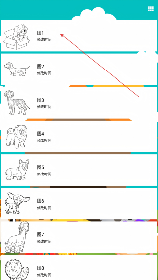 汪汪队立大功手绘画