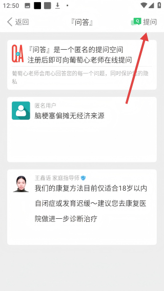 葡萄心