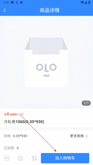 铝智选