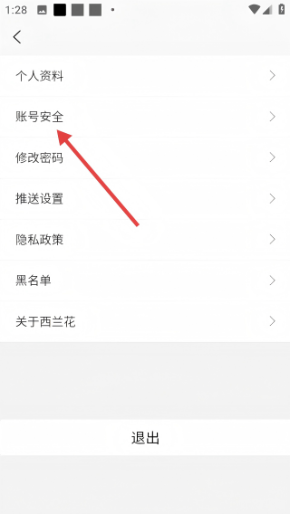 西兰花