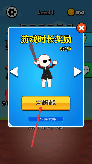 看我画线就完事了
