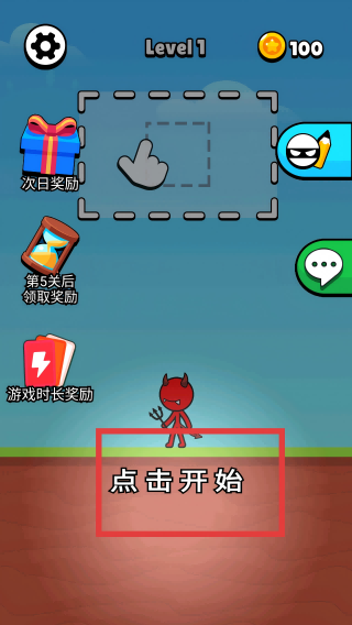 看我画线就完事了