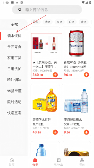 云蚂蚁