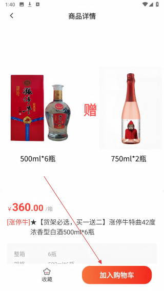 云蚂蚁