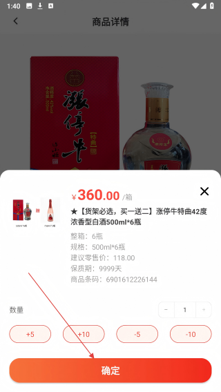 云蚂蚁