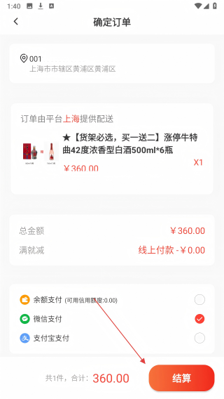 云蚂蚁