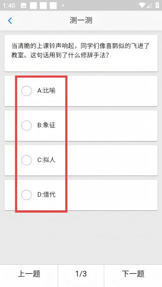 言说家