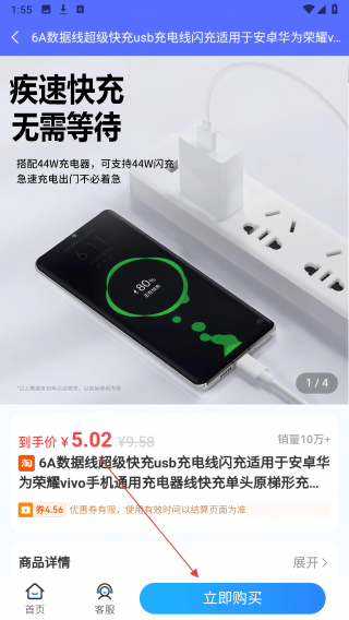 永云通信