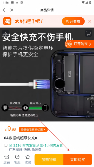 永云通信