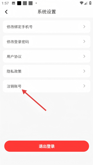 伊酷穿搭