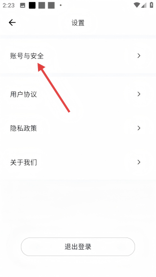 好豚友