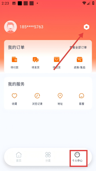 好豚友