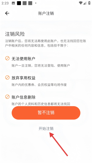 好豚友