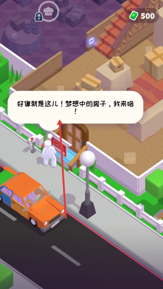 工作模拟