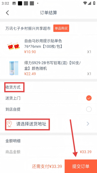 万讯七子