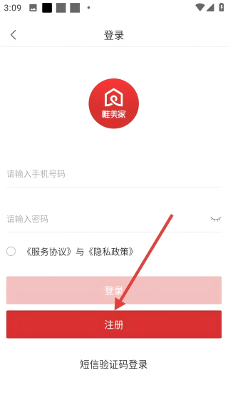 唯美家
