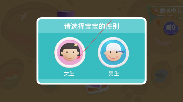 宝宝爱涂色