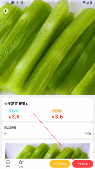 君怡网购