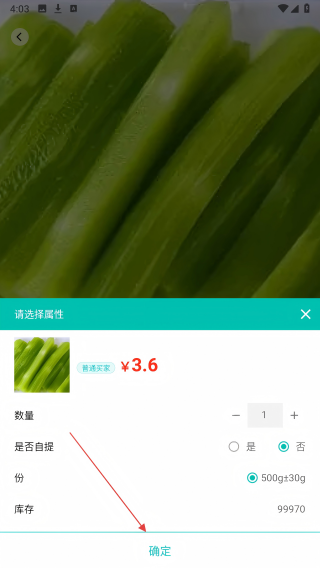 君怡网购